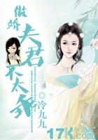 傲娇夫君不太乖
