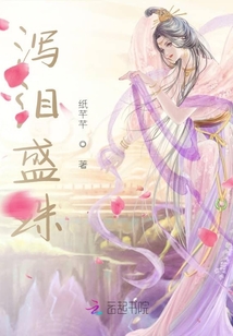如玉的异穿系统