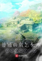普通的我怎么不可能成為至強者在線閱讀