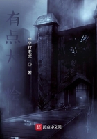 有點大雜燴在線閱讀