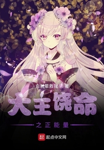 大王饒命之我能收集正面情緒值