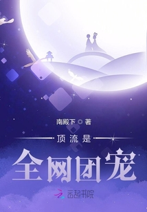 殿下她攤牌了滿級大佬不裝小可憐