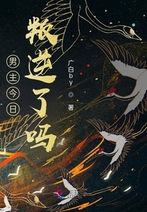 美男攻略手冊