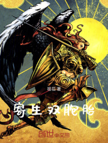 寄生雙胞胎