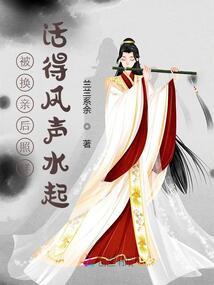 嫡妹非要換親,我救忠烈成團寵