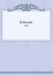 El Dorado