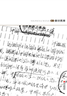 犹抱琵琶