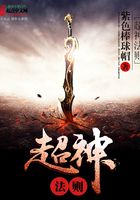 超神法则