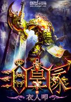 淚凰冢在線閱讀