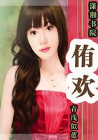 豪門大少的封心情人在線閱讀