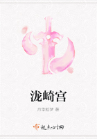瀧崎宮在線閱讀