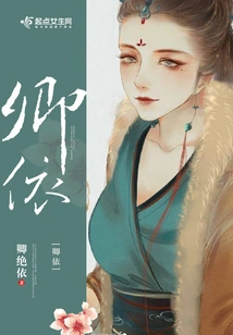 Qingyi