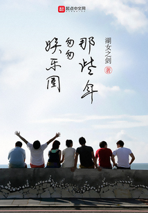 娱乐圈匆匆那些年