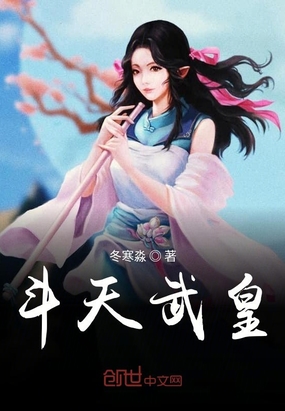 斗天武皇最新章节全文无弹窗在线阅读-QQ阅读女频现言网