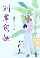 你是我的漫天星晨在線閱讀