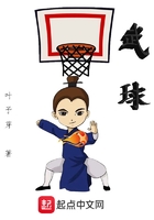 武球在線閱讀