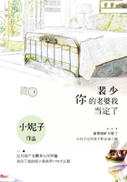 裴少，你的老婆我當定了在線閱讀