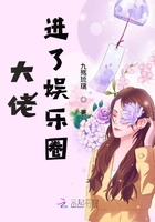 团宠妹妹竟是大佬在线阅读