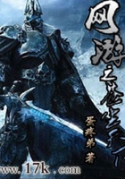 網游之蒼生天下在線閱讀