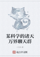 某科学的诸天万界聊天群