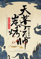 西游我開局炭烤天蓬元帥在線閱讀