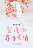 被系统坑去女尊找对象
