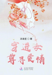 被系統坑去女尊找對象