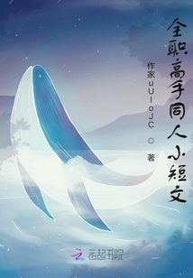 那些個腦洞