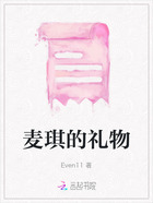 麥琪的禮物在線閱讀