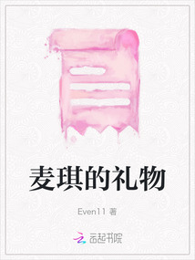 麥琪的禮物