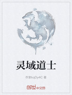 灵域道士在线阅读