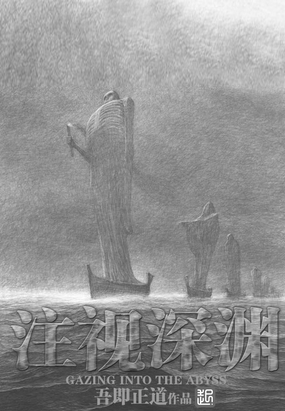 熟睡之后在线阅读