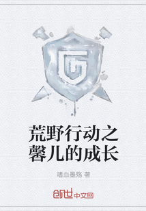 莫名的荒野行動(dòng)
