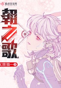朝之歌