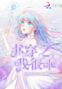 書穿之我很乖