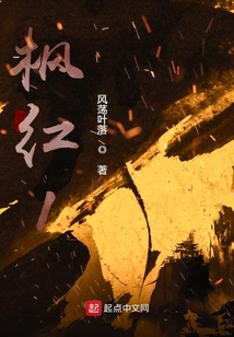 楓紅1