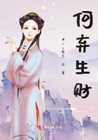 何棄生財在線閱讀