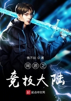 竞技复仇者