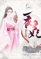 一夜皇妃在線閱讀