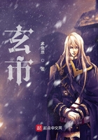 玄市在線閱讀