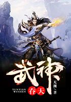 吞天武神在线阅读
