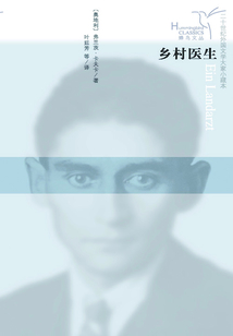 鄉村醫生