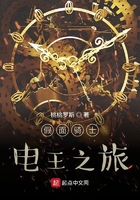 假面骑士电王之旅