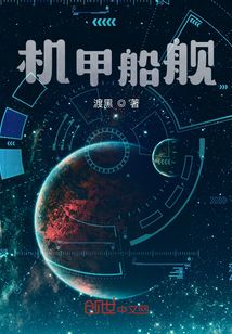 天斷艦