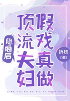 隐婚后,顶流夫妇假戏真做