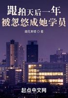 跟拍天后一年，被忽悠成她學員在線閱讀