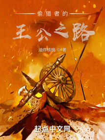 騎砍：白手起家