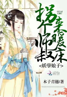 碧海沧澜之瑾心不悔在线阅读