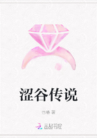 澀谷傳說(shuō)在線閱讀