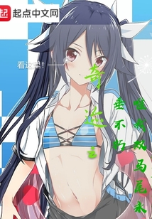 奇跡之唯我雙馬尾永垂不朽